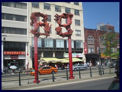 Chinatown Toronto 18  - Spadina Ave